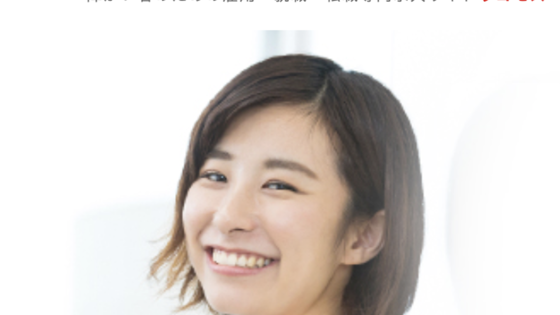 【障害者雇用】転職したいがどういう所がいいのかわからない!そんな時はリコモスへ!