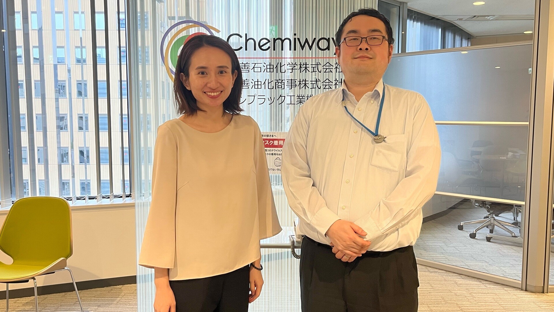 【障がいがあっても仕事の幅は広がっていく!】暮らしの「あたりまえ」を支える化学メーカーを取材しました!【丸善石油化学様】