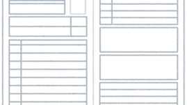 【障害者雇用】障害者枠での就職応募における職務経歴書の重要性と効果的な書き方
