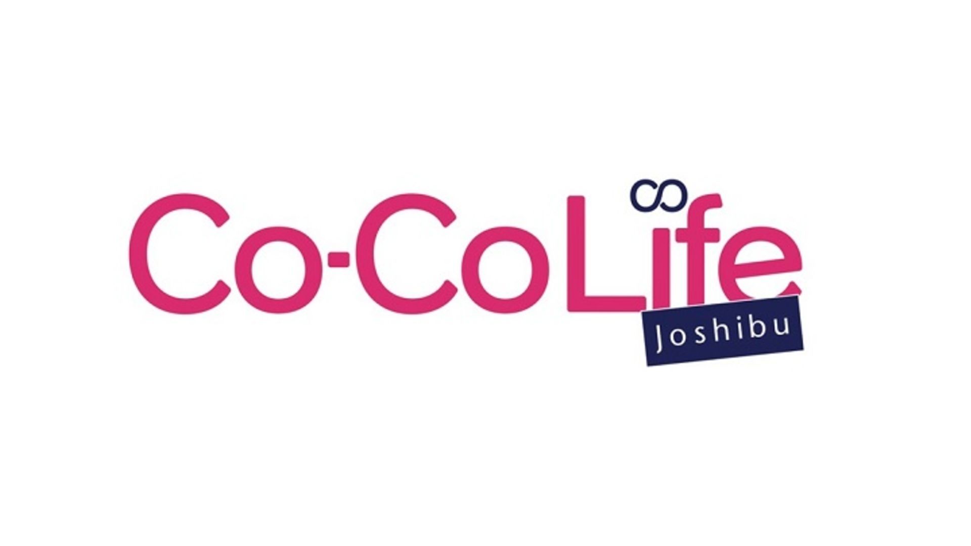 Co-Co Life☆女子部　障がいを持つ女性のための「こころのバリアフリー&ビューティーマガジン」のご紹介！！