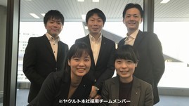 【世界の人々の未来の健康を担うお仕事】株式会社ヤクルト本社の障がい者採用についてインタビューしました！