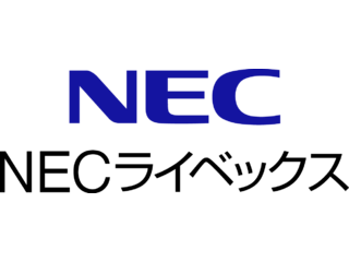 株式会社NECライベックス