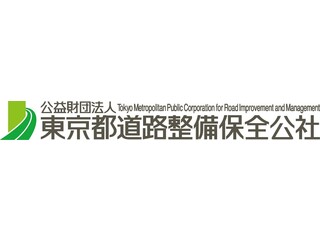 都庁グループで働くチャンス!日本の大都市を支える企業♪ 一般事務/東部営業所【障がい者求人】