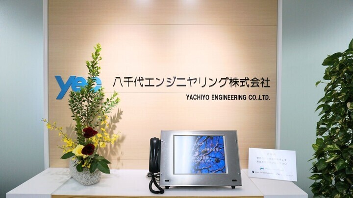 【社会資本の整備がお仕事】一般事務・庶務【本社　障害者求人】